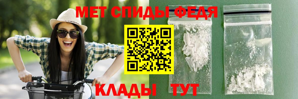 Дзержинский  МЕГА онион  Амфетамин  Вход с VPN  Амфетамин Розовый 