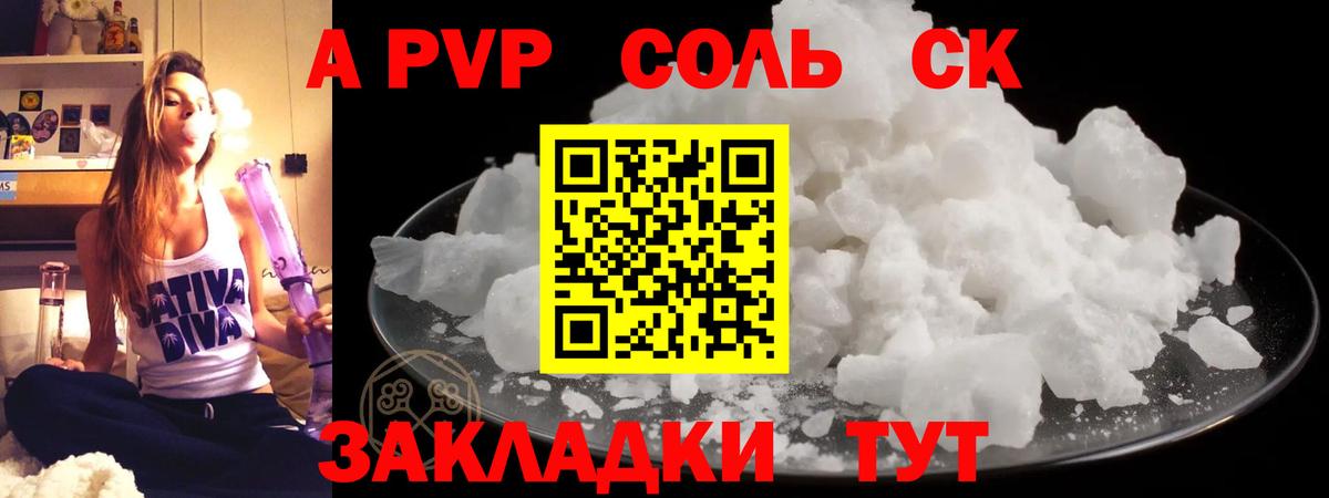 Альфа ПВП СК Дзержинский