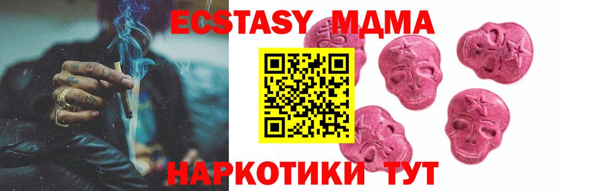 ЭКСТАЗИ VHQ Дзержинский