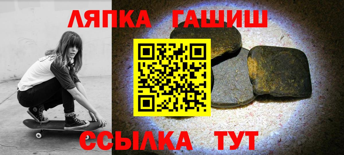 Гашиш hashish  ГАШИШ  Дзержинский  Вход с VPN 