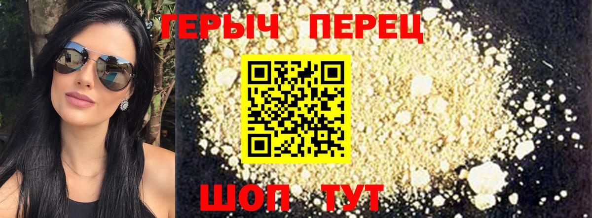 Метамфетамин Дзержинский