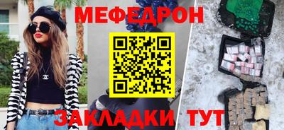 кокаин премиум Норильск