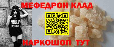 бутик Ноябрьск