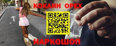 бутик Ноябрьск
