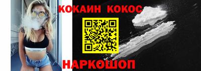 не бодяженный Ногинск