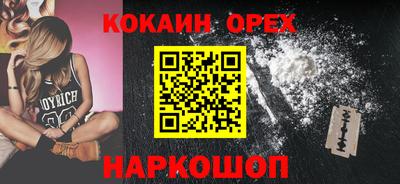 не бодяженный Ногинск