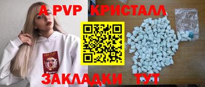 кокаин премиум Норильск
