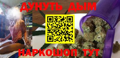бутик Ноябрьск