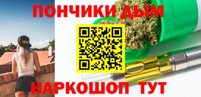 бутик Ноябрьск