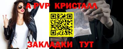 кокаин премиум Норильск