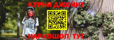 кокаин премиум Норильск
