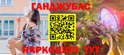 бутират Павлово