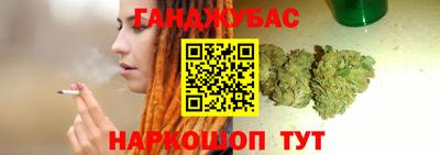 бутик Ноябрьск