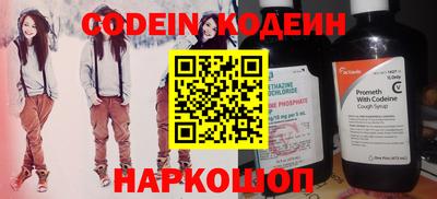 бутик Ноябрьск