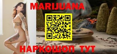 бутират Отрадный