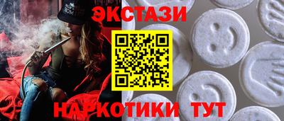бутик Ноябрьск