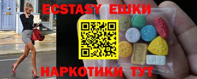 бутик Ноябрьск