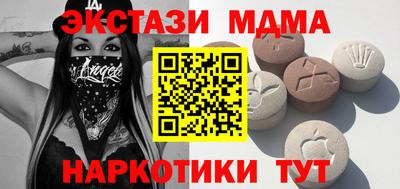 не бодяженный Ногинск