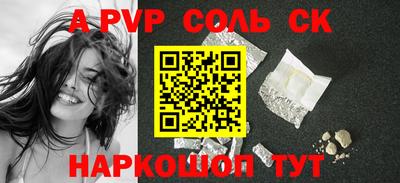 бутик Ноябрьск