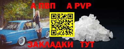 бутик Ноябрьск