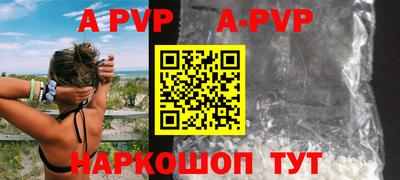кокаин премиум Норильск