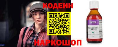 бутик Ноябрьск