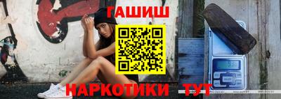 бутик Ноябрьск