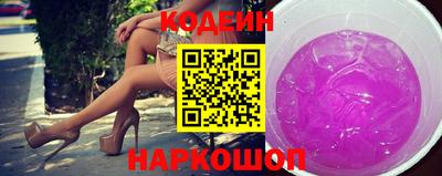 бутик Ноябрьск