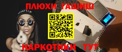 бутик Ноябрьск