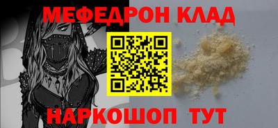 не бодяженный Ногинск