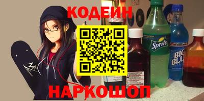 кокаин премиум Норильск