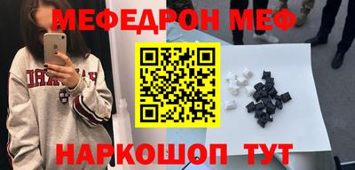 бутик Ноябрьск