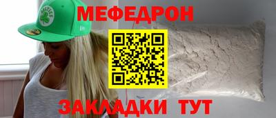 кокаин премиум Норильск