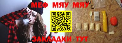 бутик Ноябрьск