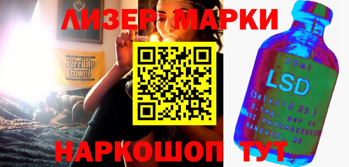 Лсд 25 экстази ecstasy Дзержинский