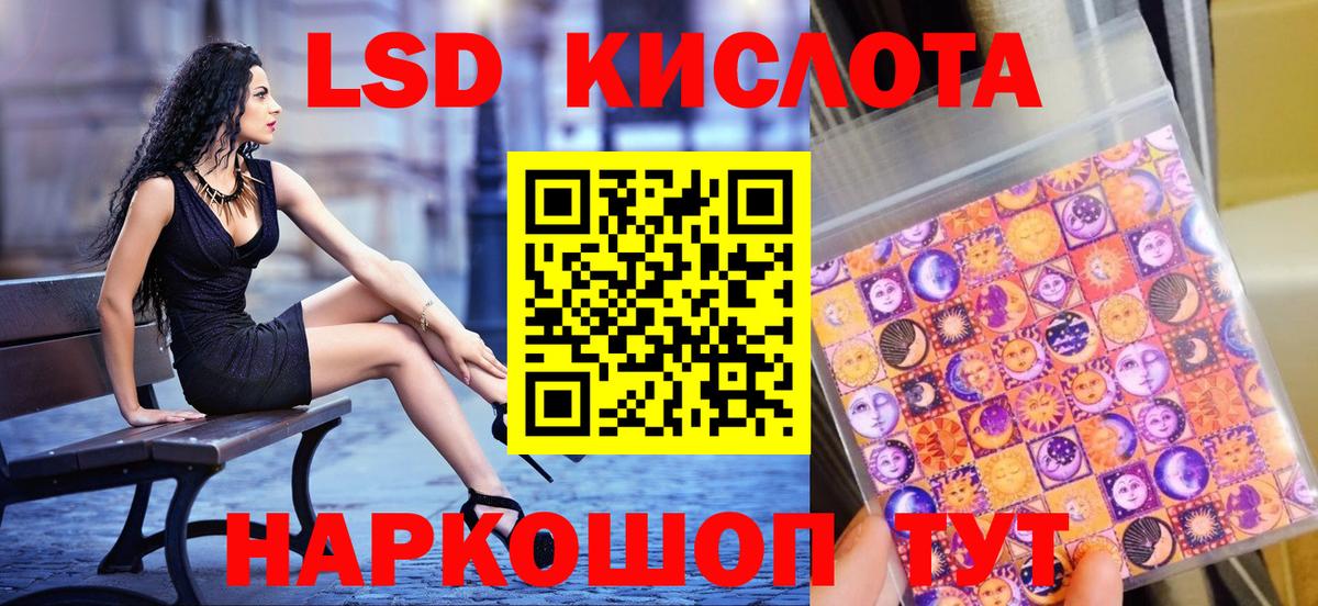 Наркотические марки 1,5мг  Наркотические марки 1,5мг  Вход с VPN  Дзержинский 