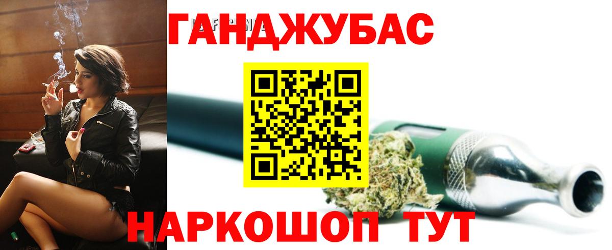 Канабис сатива Дзержинский